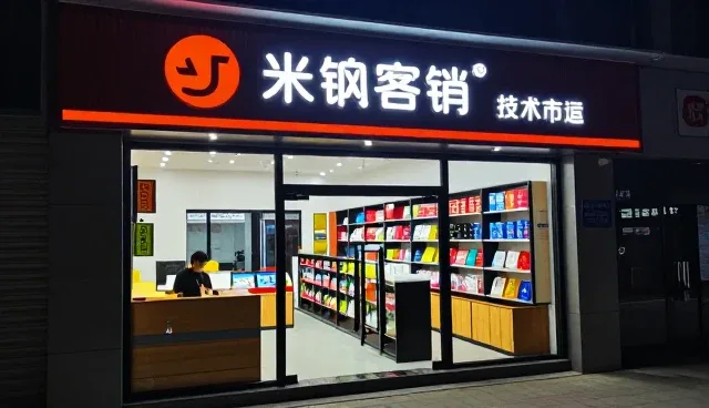 水电改造性能优化与适用条件的深度解析